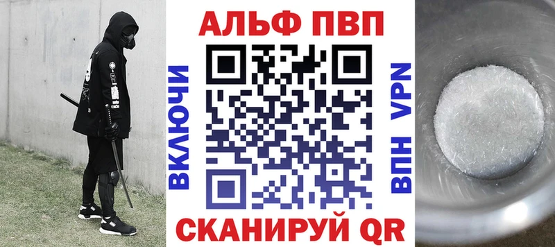 APVP крисы CK  Калязин 