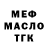 Амфетамин Розовый R1kson