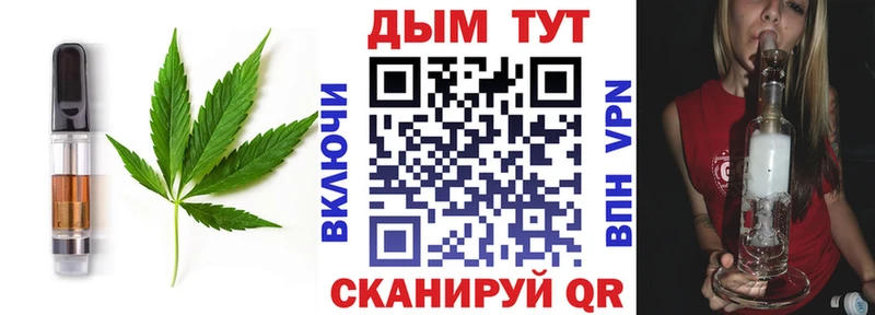 купить   Калязин  мега   Canna-Cookies марихуана 