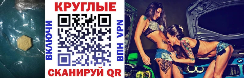 Ecstasy Cube Калязин