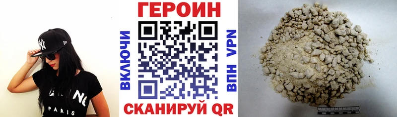 наркота  blacksprut tor  ГЕРОИН хмурый  Калязин 