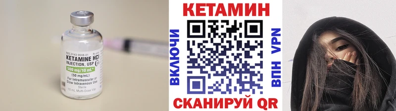 где можно купить   Калязин  Кетамин VHQ 