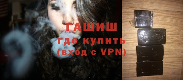 синтетический гашиш Волосово