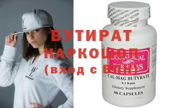 прущая мука Волоколамск