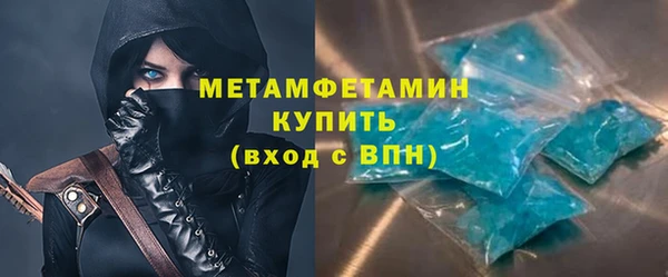 прущая мука Волоколамск
