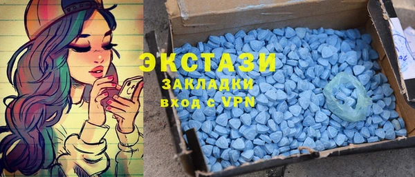 спайс Володарск