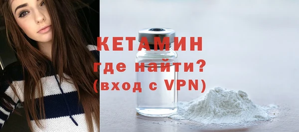 синтетический гашиш Волосово