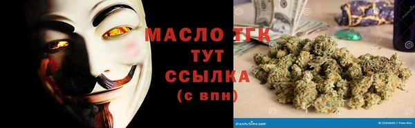 спайс Володарск