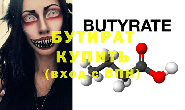 прущая мука Волоколамск