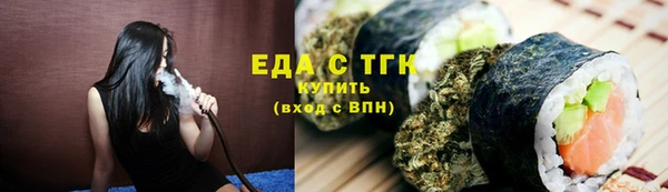 синтетический гашиш Волосово