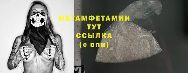 спайс Володарск