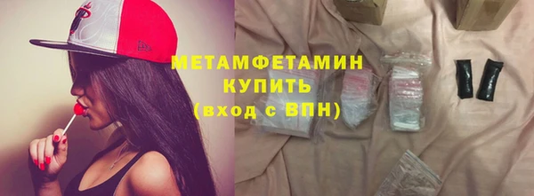 синтетический гашиш Волосово