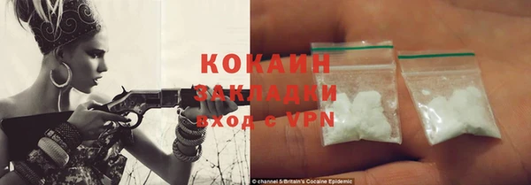 спайс Володарск