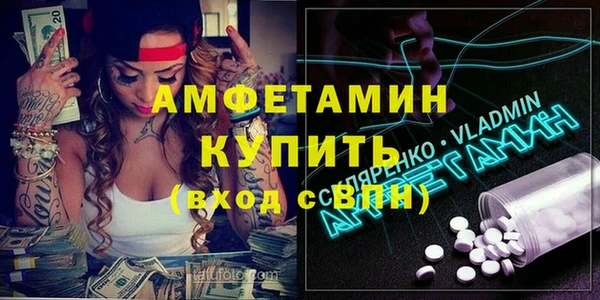прущая мука Волоколамск