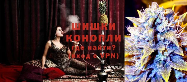 синтетический гашиш Волосово
