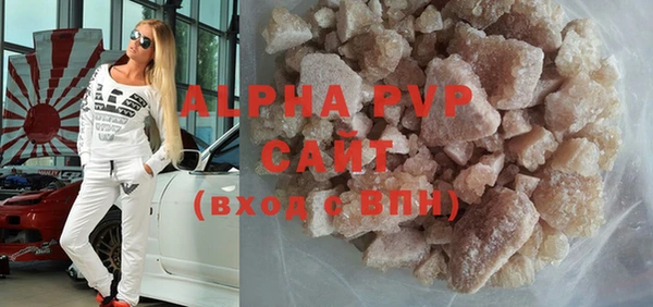 синтетический гашиш Волосово