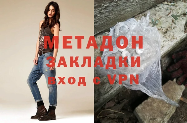 гашишное масло Вязники