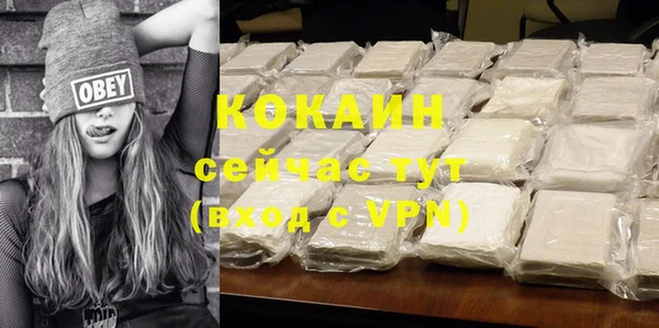 прущая мука Волоколамск