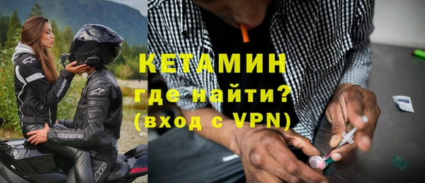 мефедрон мука Верхний Тагил