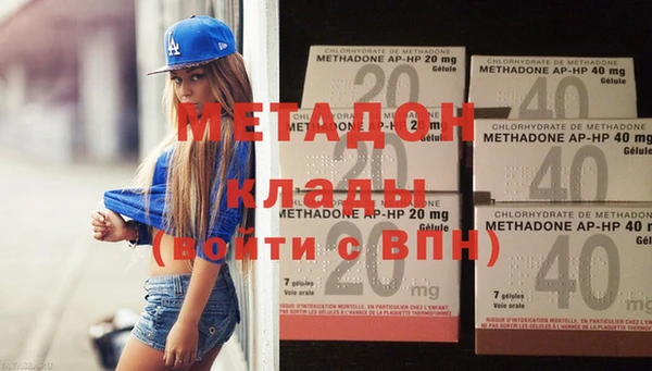 прущая мука Волоколамск