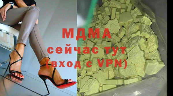 прущая мука Волоколамск