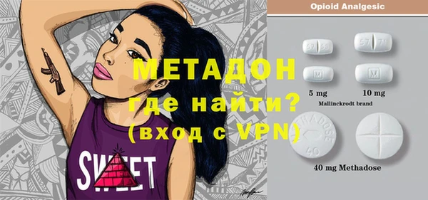 синтетический гашиш Волосово