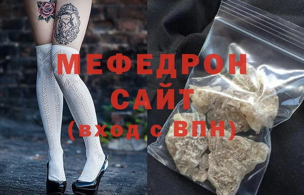 прущая мука Волоколамск