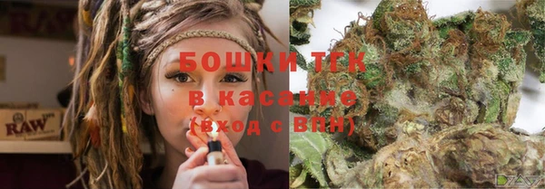 спайс Володарск