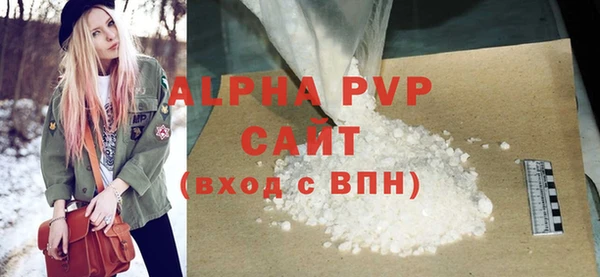 синтетический гашиш Волосово