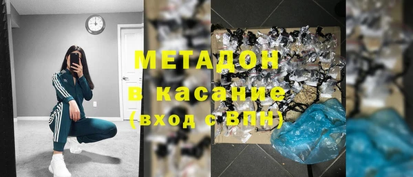 синтетический гашиш Волосово