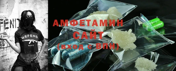 спайс Володарск