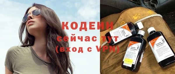 спайс Володарск