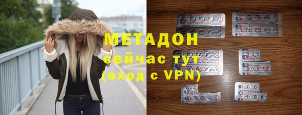 спайс Володарск