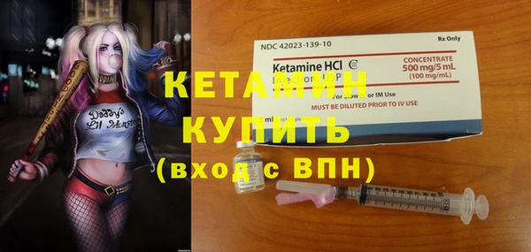 прущая мука Волоколамск