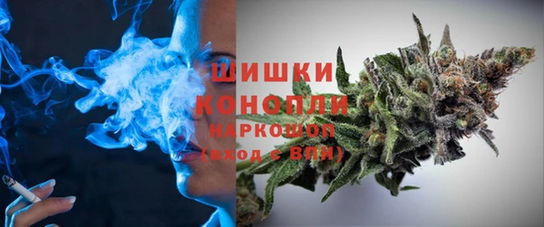 синтетический гашиш Волосово