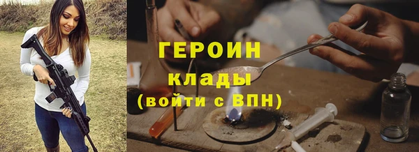 спайс Володарск