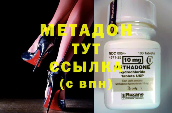 спайс Володарск