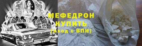 спайс Володарск