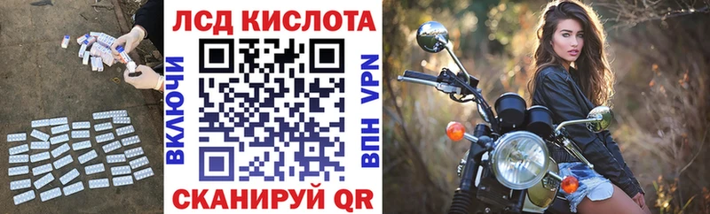 Лсд 25 экстази кислота Калязин