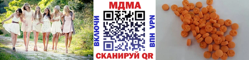 что такое   Калязин  MDMA молли 