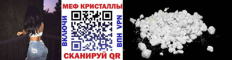дарнет шоп  Калязин  МЕФ 4 MMC 