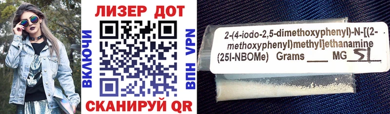 Марки N-bome 1,5мг где купить наркоту Калязин