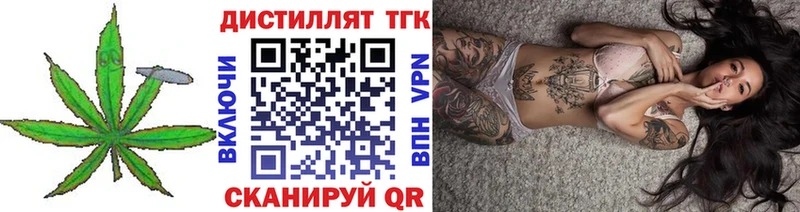 маркетплейс официальный сайт  блэк спрут ссылки  Дистиллят ТГК гашишное масло  Калязин  наркота 